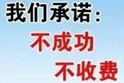 欧某诉徐某民间借贷案以4倍银行利率利息胜诉